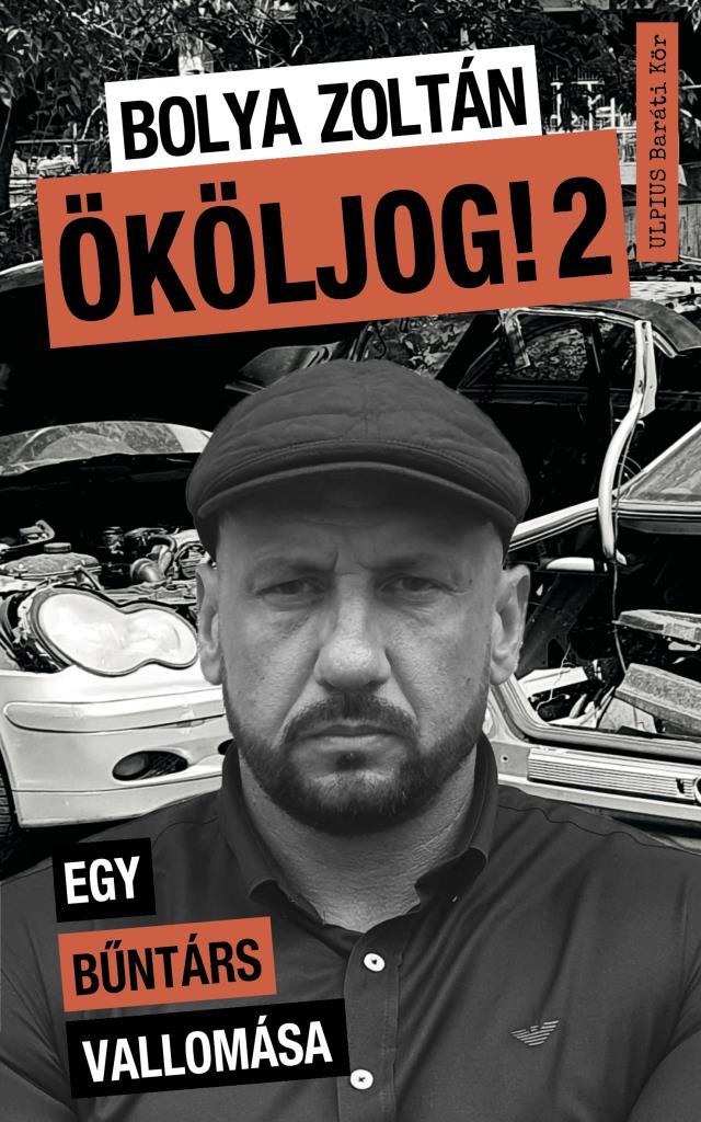 Ököljog! 2 - Egy bűntárs vallomása